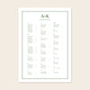 Wedding alphabetical table seating plan template design on a beige background.